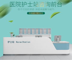 医院护士站前台导诊台定制